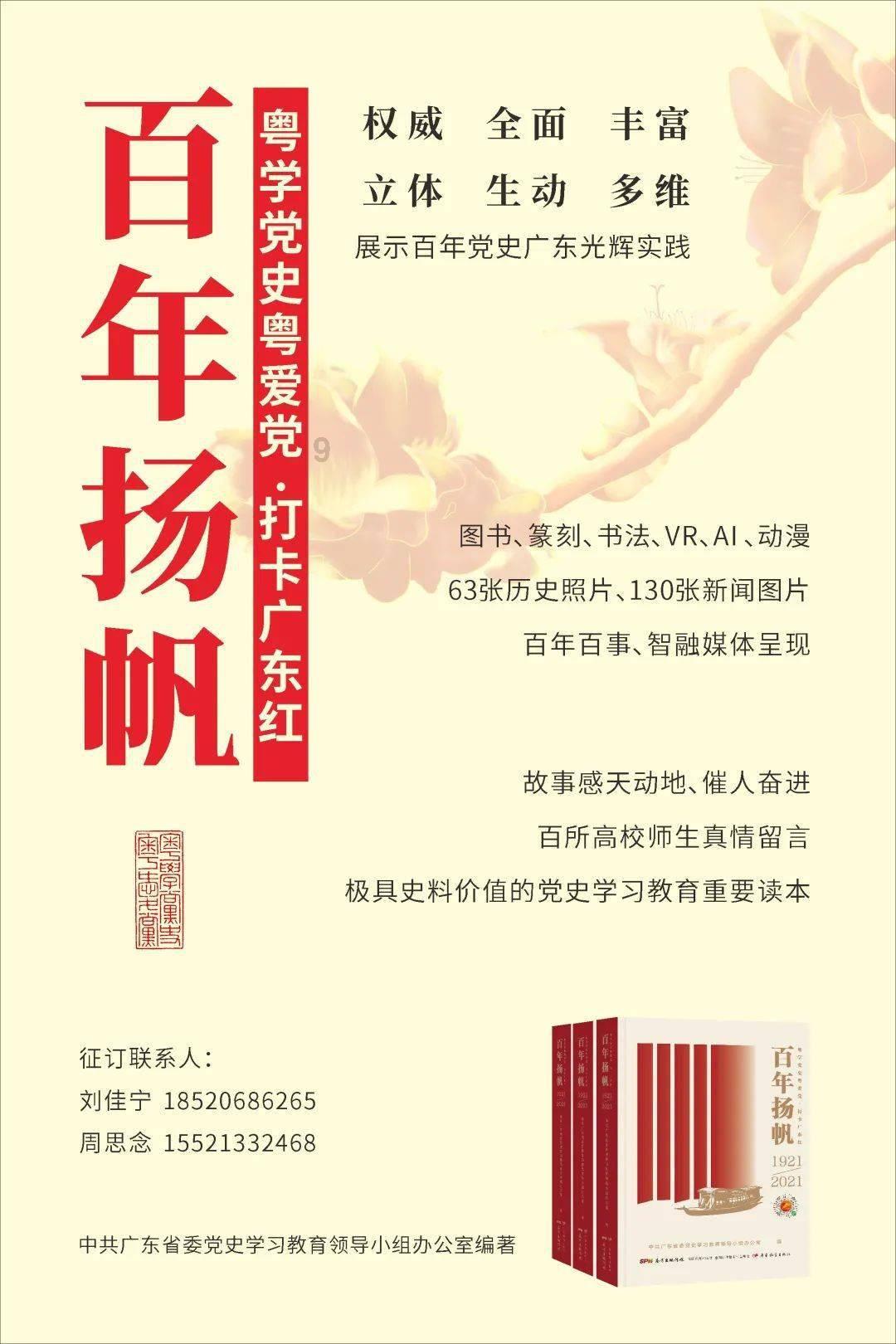 敏捷的白球